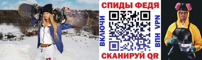 АМФЕТАМИН Premium  Клин 