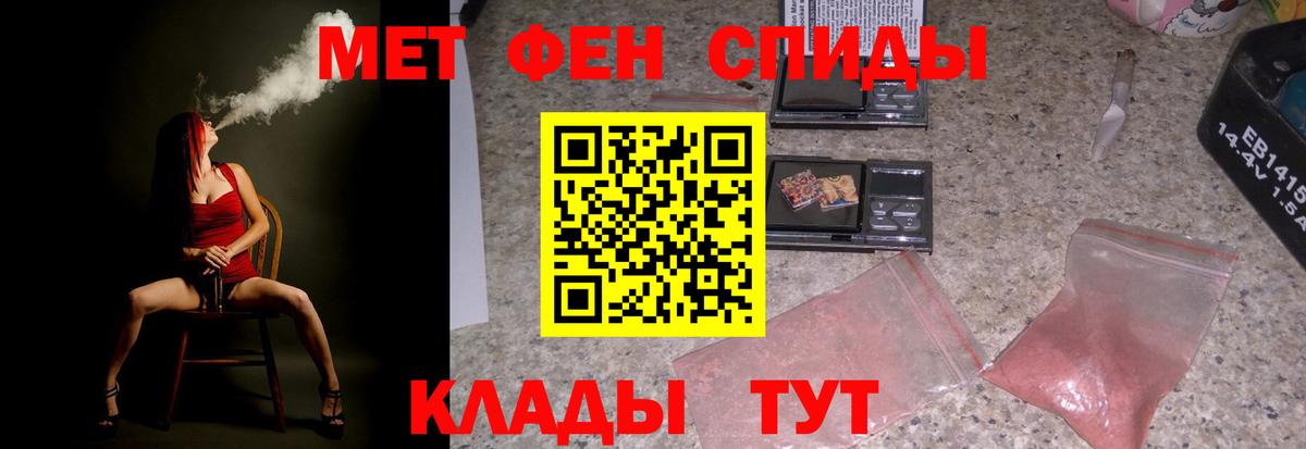 Клин  АМФ VHQ  Вход с VPN 