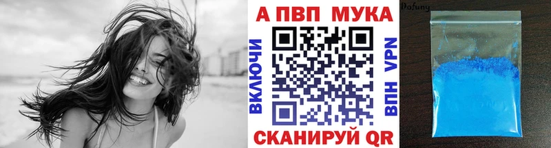 как найти наркотики  Клин  APVP кристаллы 