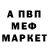 Метадон methadone bombe77