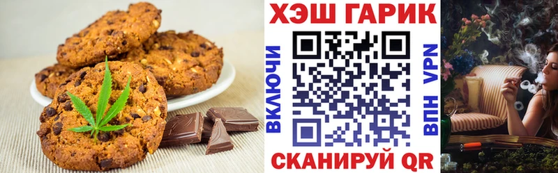 Canna-Cookies конопля  закладки  Клин 