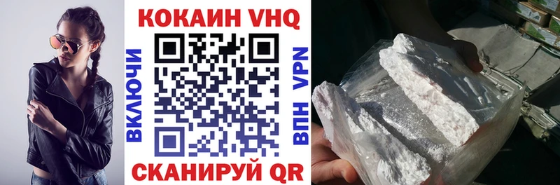 MEGA зеркало  нарко площадка Telegram  Cocaine VHQ  Клин 