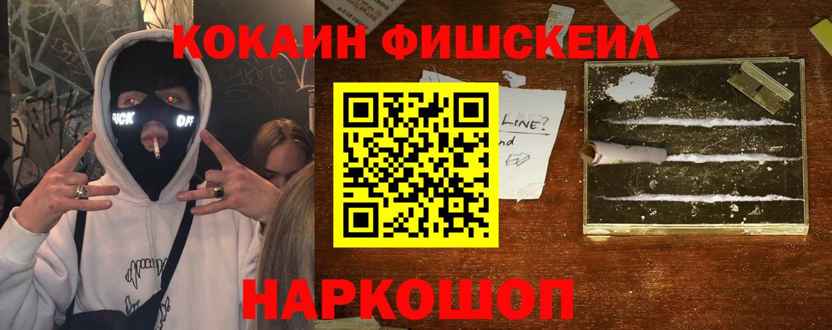 КОКАИН Эквадор Клин