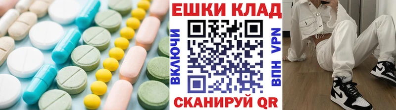 Экстази Cube  как найти   Клин 