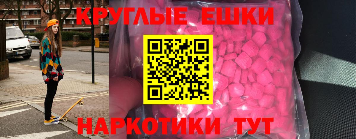 Клин  ЭКСТАЗИ бентли  ЭКСТАЗИ  Вход с VPN 