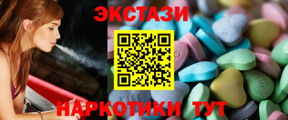 Меф  Кокаин  NBOMe  Хмурый  XTC  Кодеин  Клин  Вход с VPN  Бошки Шишки  Мефедрон 