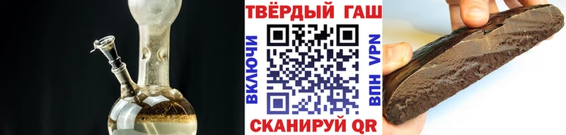 ГАШИШ Ice-O-Lator  Клин 