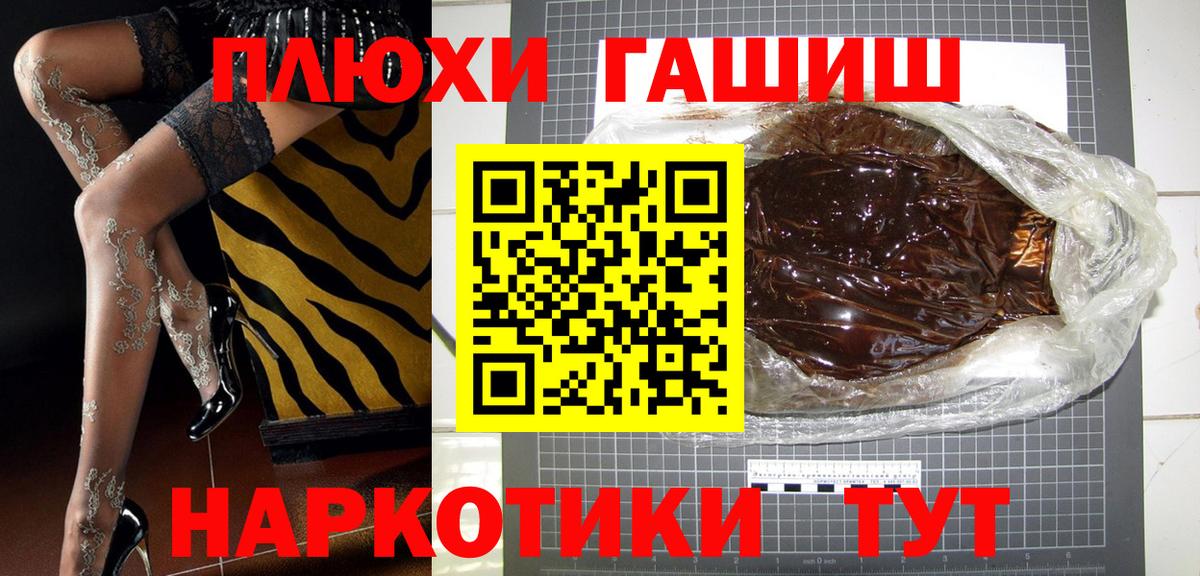 ГАШИШ 40% ТГК Клин