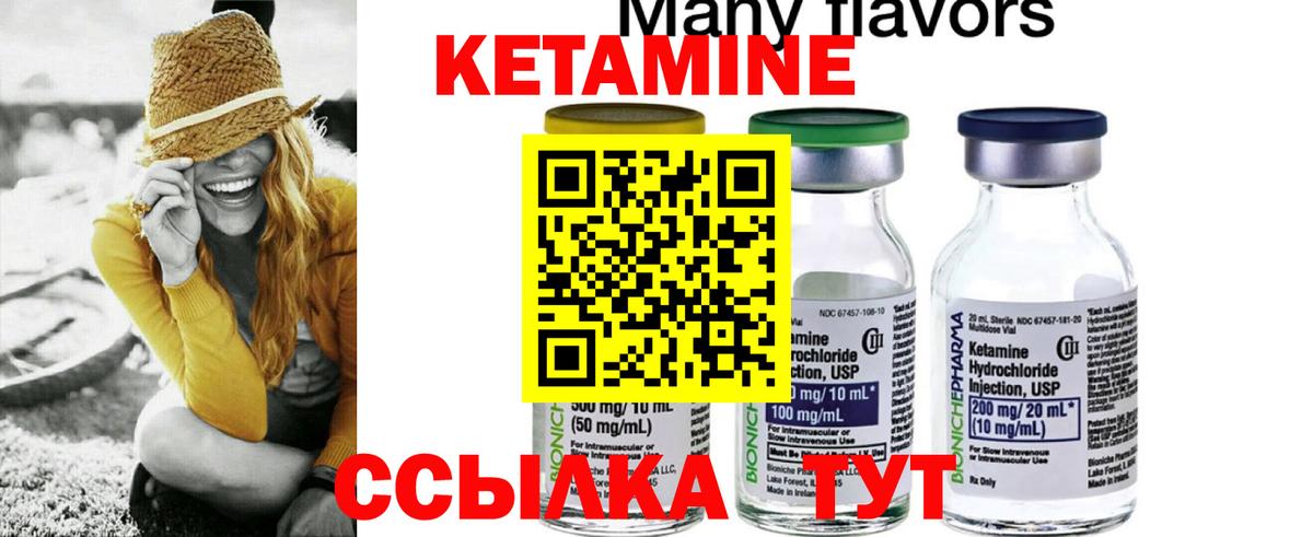 Клин  блэк спрут tor  КЕТАМИН VHQ  Вход с VPN  Кетамин ketamine 