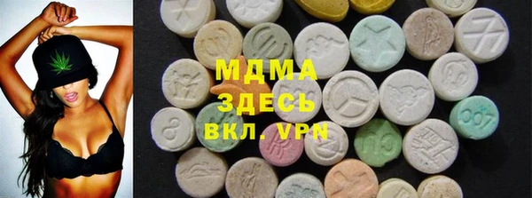 герыч Нязепетровск