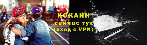 героин Новокубанск