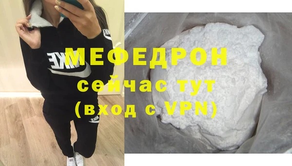 мефедрон мука Новодвинск
