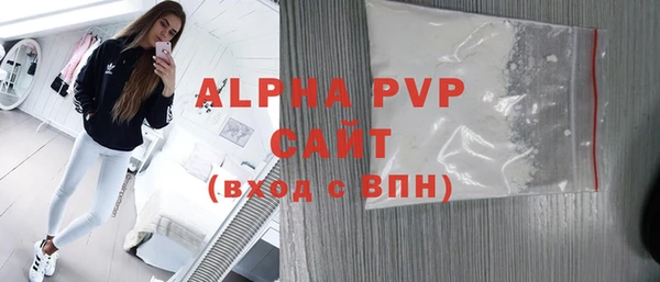 герыч Нязепетровск