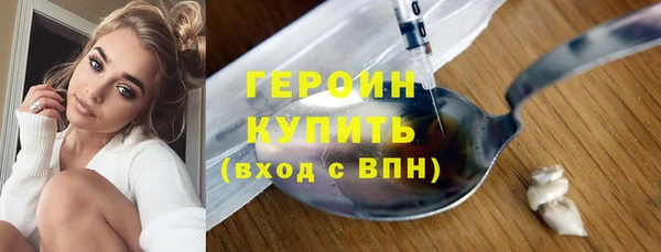 мефедрон Няндома