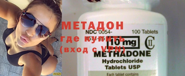 мефедрон мука Новодвинск