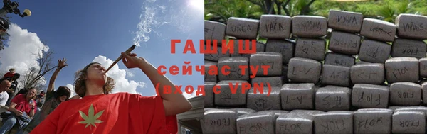 метамфетамин Новозыбков