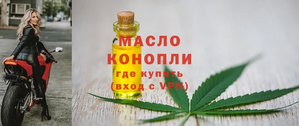 мефедрон Няндома