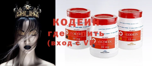 мефедрон мука Новодвинск