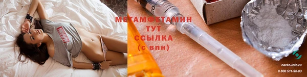 мефедрон мука Новодвинск