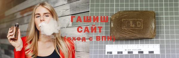 герыч Нязепетровск