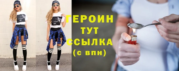герыч Нязепетровск