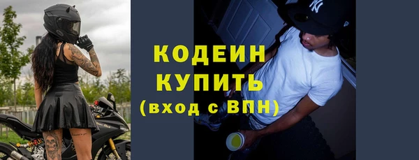 меф Нягань