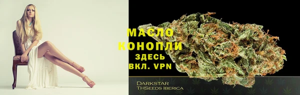 герыч Нязепетровск