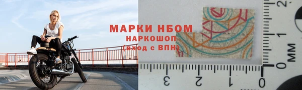метамфетамин Новозыбков