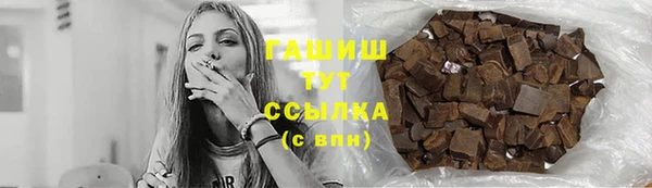 метамфетамин Новозыбков