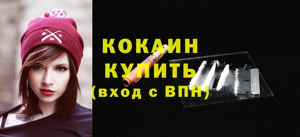 героин Новокубанск