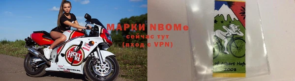 метамфетамин Новозыбков