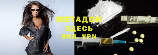 герыч Нязепетровск
