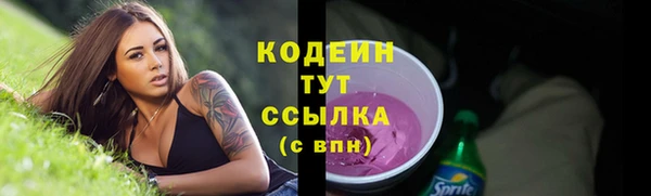 метамфетамин Новозыбков