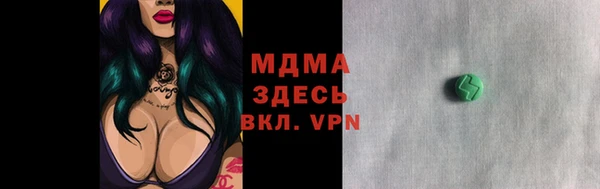 меф Нягань