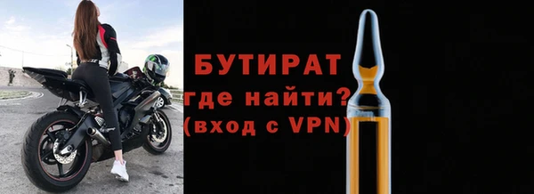 метамфетамин Новозыбков