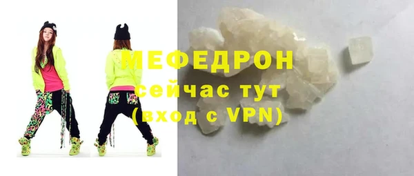 мефедрон мука Новодвинск