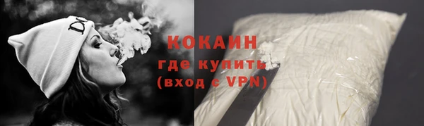 мефедрон Няндома