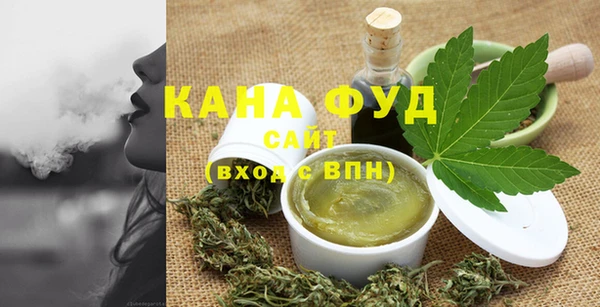 герыч Нязепетровск