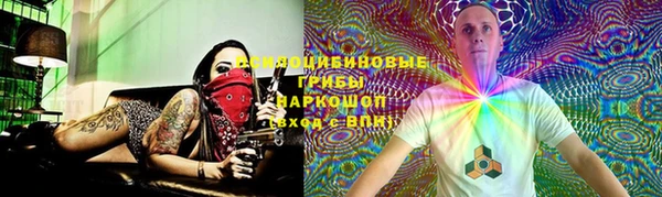 мефедрон мука Новодвинск