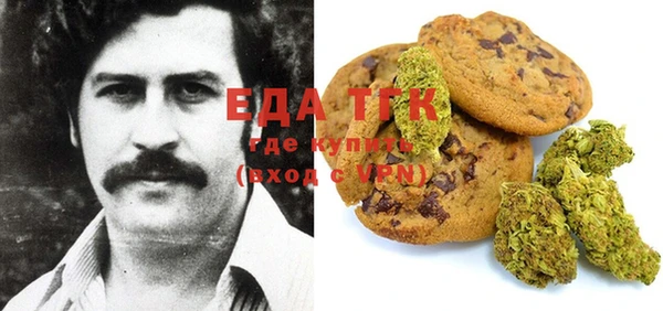 меф Нягань