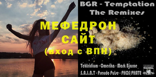герыч Нязепетровск