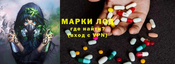 метамфетамин Новозыбков