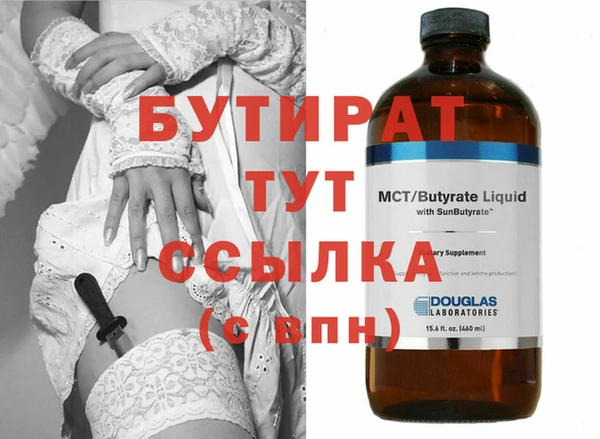 мефедрон Няндома