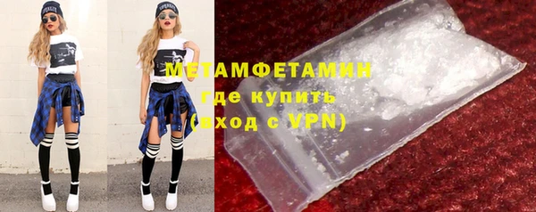 мефедрон Няндома