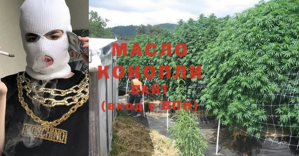 метамфетамин Новозыбков