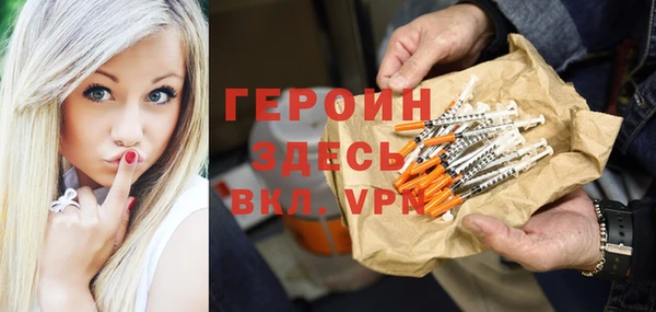 мефедрон мука Новодвинск