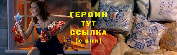 меф Нягань