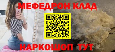 синтетический гашиш Донецк