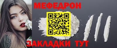 синтетический гашиш Донецк