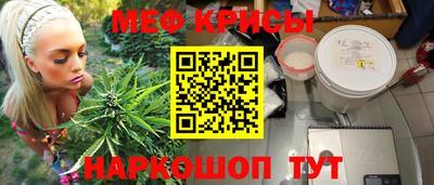 мефедрон мука Дубна
